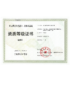 米乐M6 