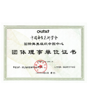 米乐M6 