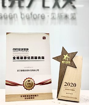 米乐M6 