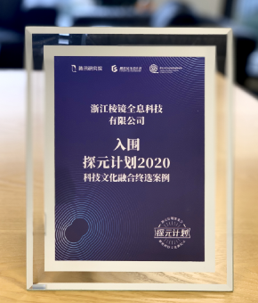 米乐M6 