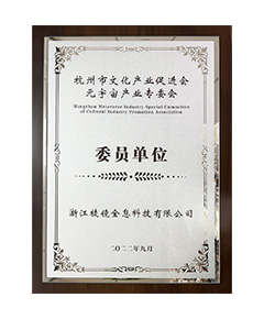 米乐M6 