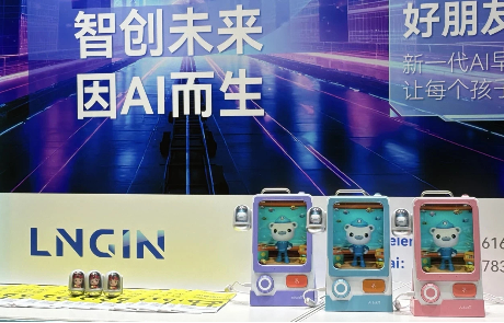 米乐M6 快讯｜Aitokii亮相亚洲最大授权展！超赞首秀，圈粉无数！
