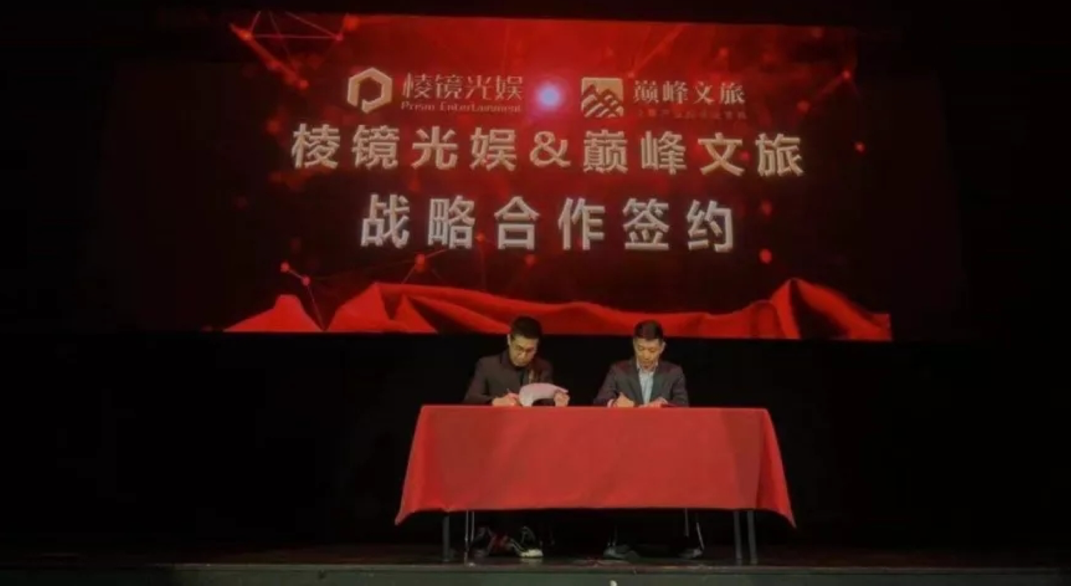 米乐M6 -巅峰签约