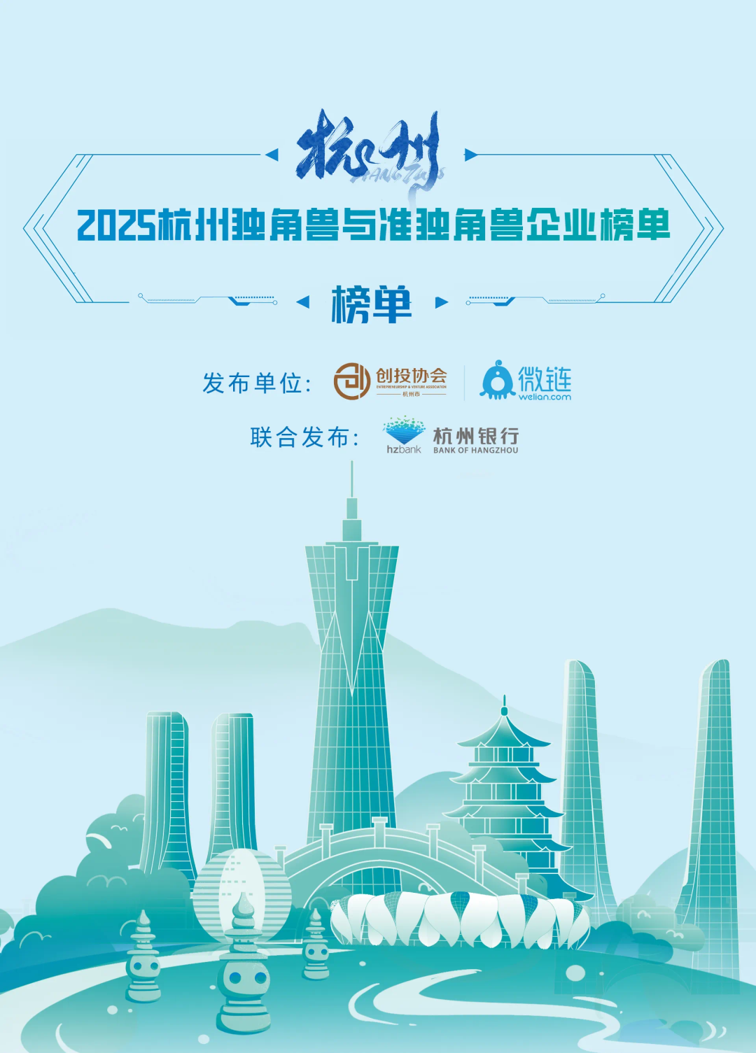 专精特新.png